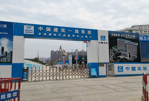 皖南急救醫(yī)學中心