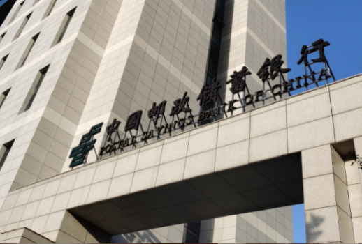 四川省遂寧市中國(guó)郵政銀行