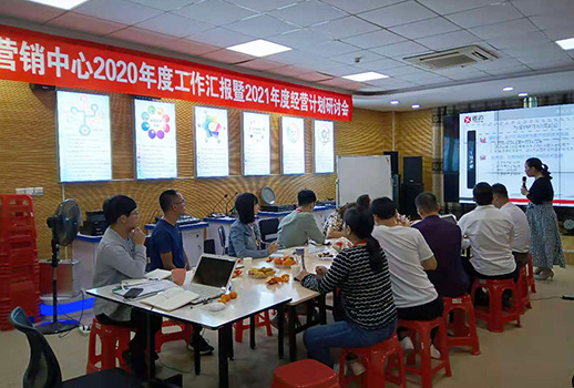阿米巴經(jīng)營發(fā)展戰(zhàn)略正式起航，2021年，我們來了！