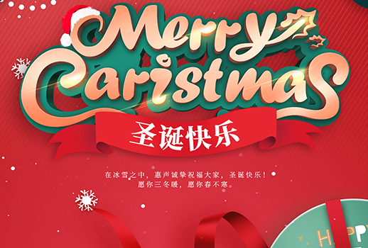 圣誕快樂(lè)|每個(gè)人的心里，都住著一個(gè)渴望收到禮物的孩子