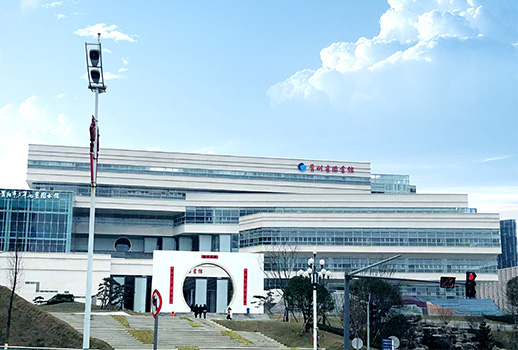 【惠聲圖書(shū)館整體解決方案】貴州省標(biāo)志性建筑區(qū)——貴州省圖書(shū)館新館