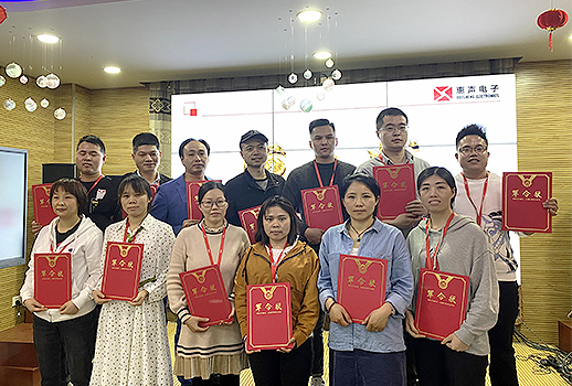 公司動態(tài) | 長風(fēng)破浪會有時(shí)--惠聲2021年第一季度巴長會議 