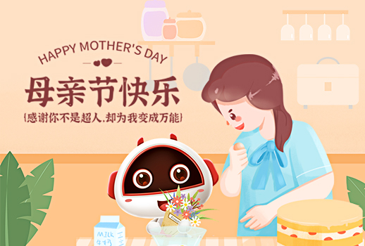 母親節(jié) | 無私慈母愛，春暉漫心田，祝福天下母親節(jié)日快樂