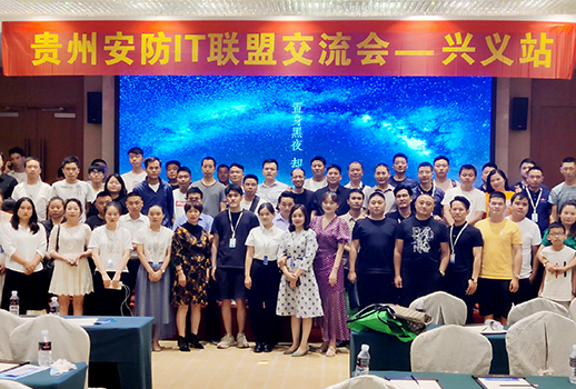 巡展第二站 | 直擊惠聲貴州巡展興義站，現(xiàn)場精彩持續(xù)放送 