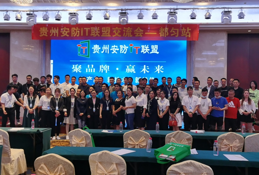 巡展第四站 | 惠聲貴州巡展都勻站，每一次相遇都有不同的精彩