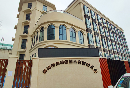 【惠聲IP網(wǎng)絡(luò)廣播&會議擴(kuò)聲系統(tǒng)案例】貴陽市南明區(qū)某實(shí)驗(yàn)幼兒園
