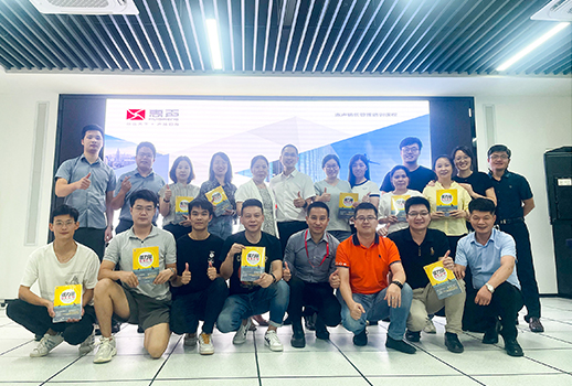 戮力同心 聚勢合贏 | 2022惠聲營銷中心年中總結(jié)與規(guī)劃大會圓滿落幕！