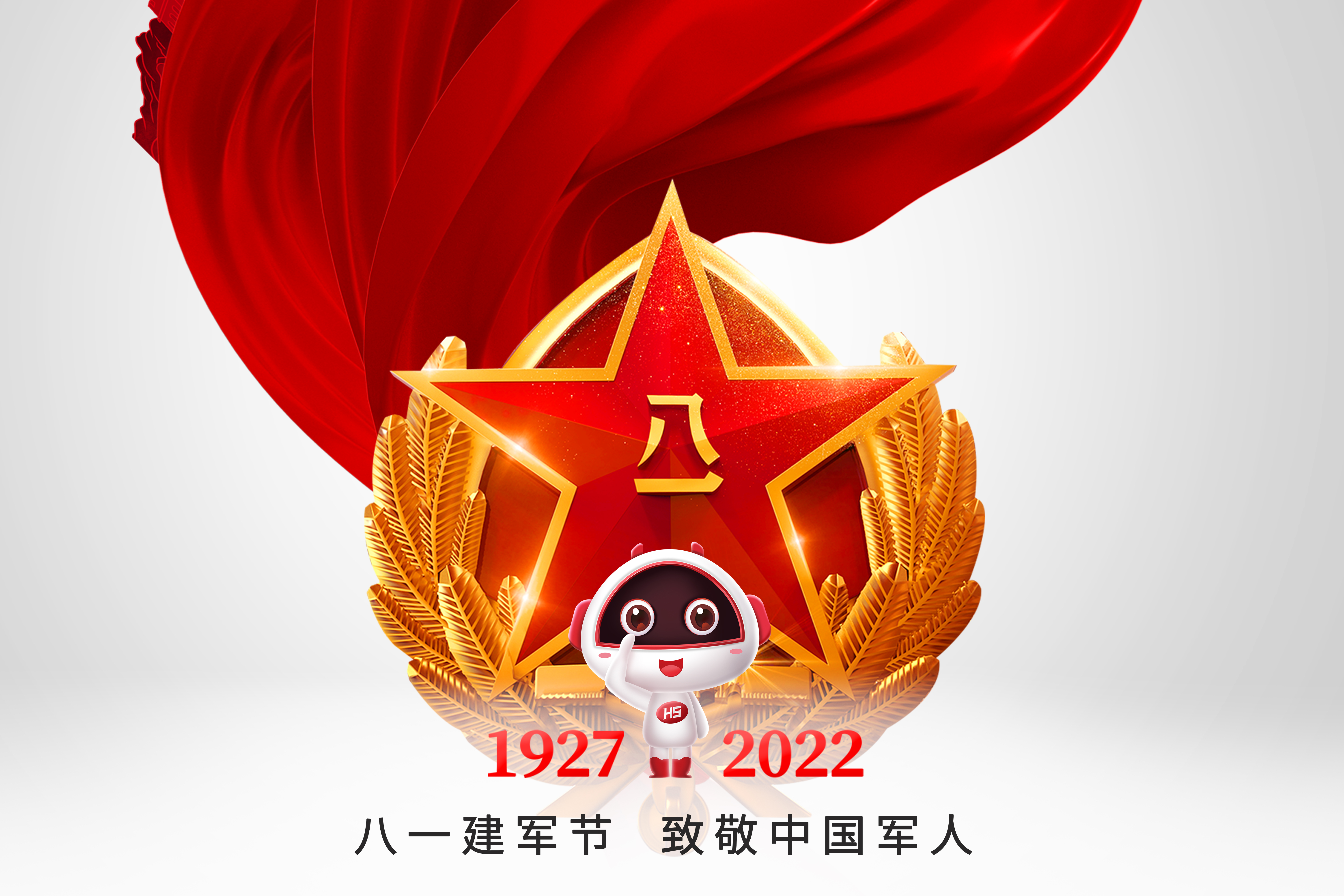 八一·建軍節(jié)丨九十五載，以時光致敬崢嶸歲月