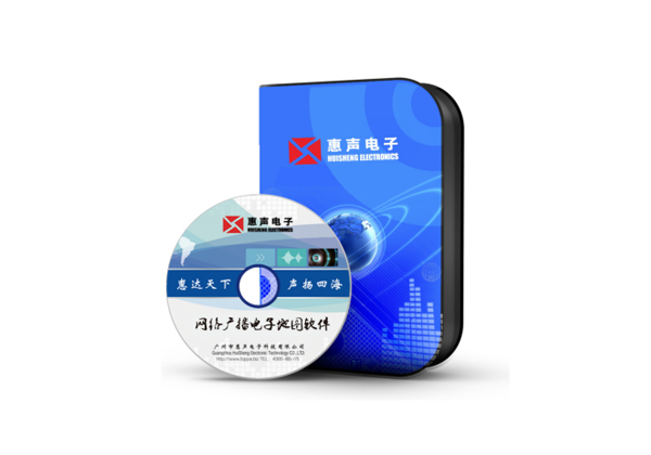 網(wǎng)絡廣播電子地圖  VS-8800ST