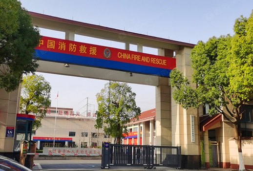 【惠聲無紙化會議系統(tǒng)案例】浙江紹興市上虞區(qū)消防救援大隊(duì)