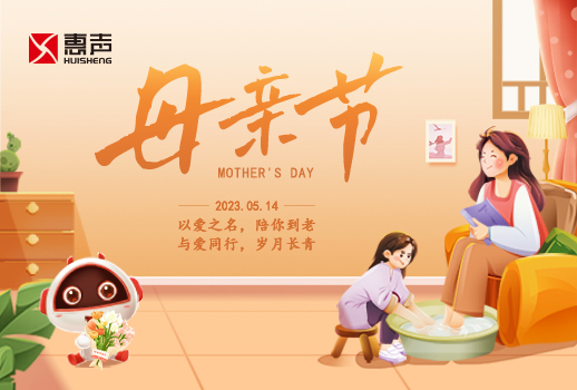 感恩母親節(jié)丨愿天下母親節(jié)日快樂(lè)！