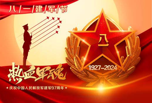 熱血軍魂丨山河無恙，有你皆安——致敬最可愛的人！